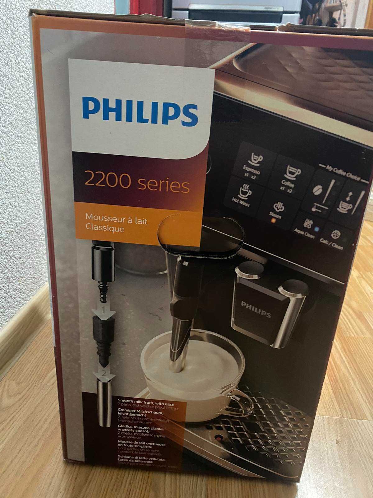 Кафе автомат Philips EP2224/40