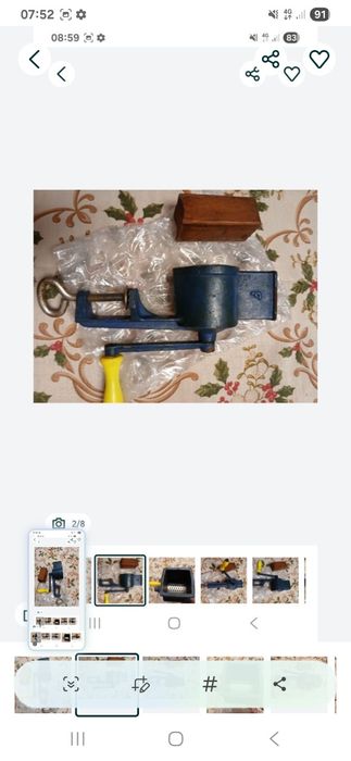 Maaina de macinat nuca .