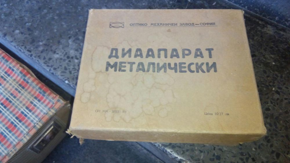 Диаапарат