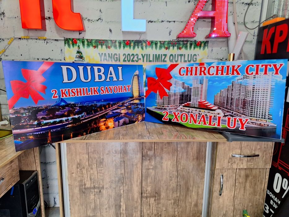 Наружная реклама  Tashqi Reklama