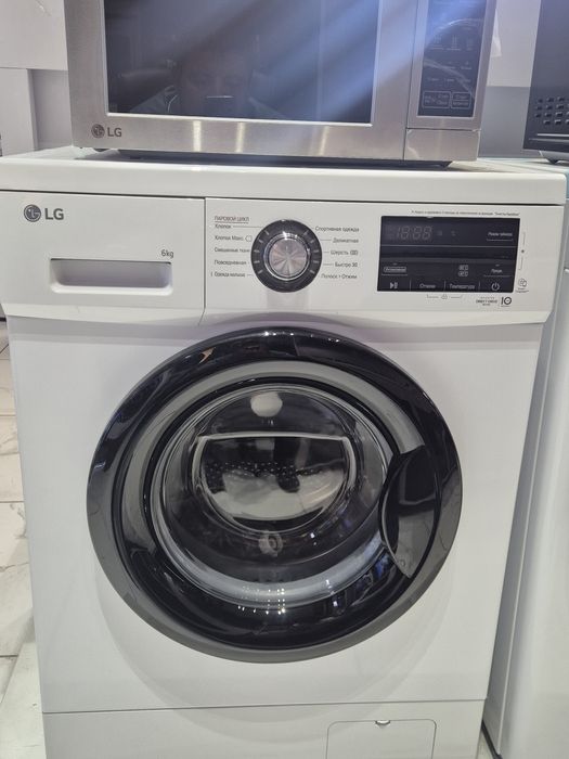 LG aftamat 6 kg option