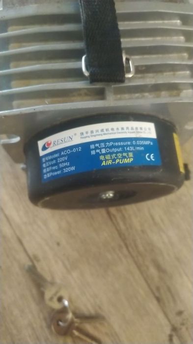 Хаво пумпаси, air pump (аератор)