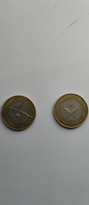 Жеті қазына берен мылтық, ақыл білім