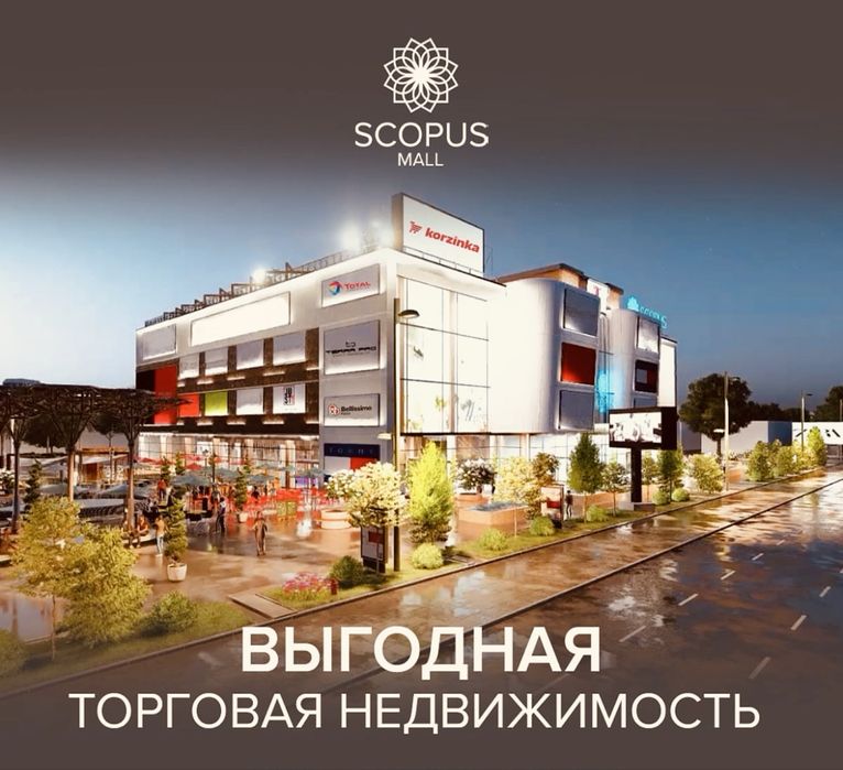 Магазин ТЦ АвтоМолл «Scopus Mall» на Фархадском базаре