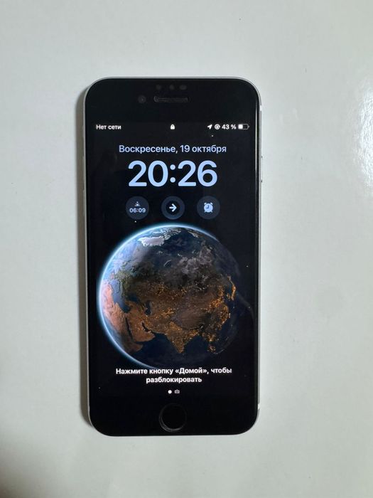 Продажа iPhone SE 2020
