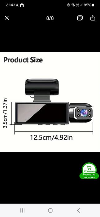 Автомобилна камера