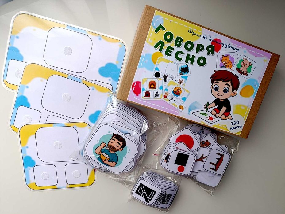 Фразов конструктор "Говоря лесно"