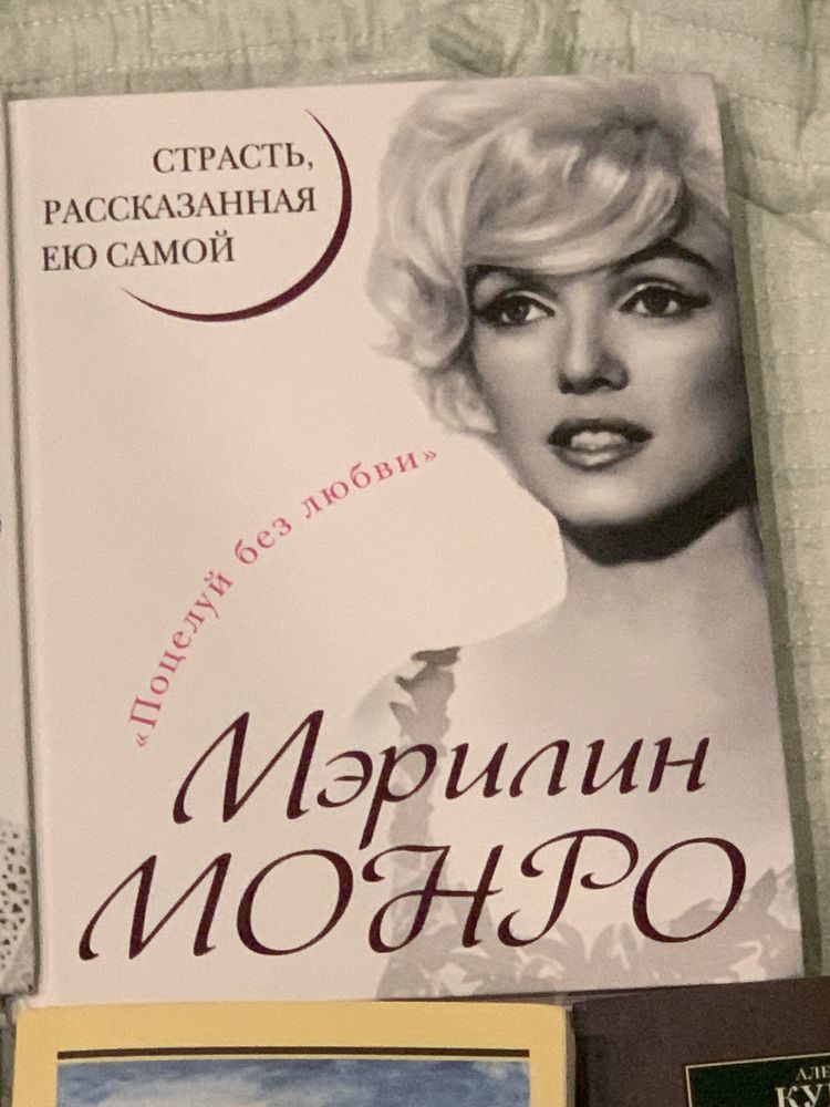 Книги классические и современные