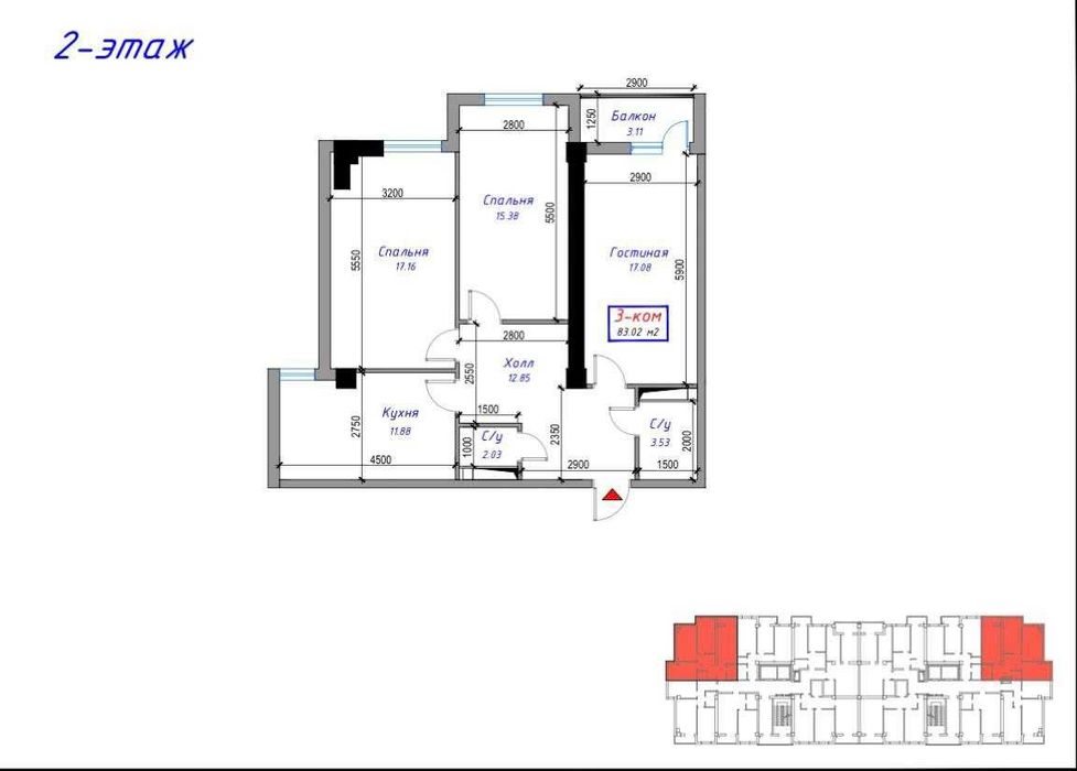 ЖК Якинлар 3 -к квартира 83,02 м² г.Ташкент Алмазарский район