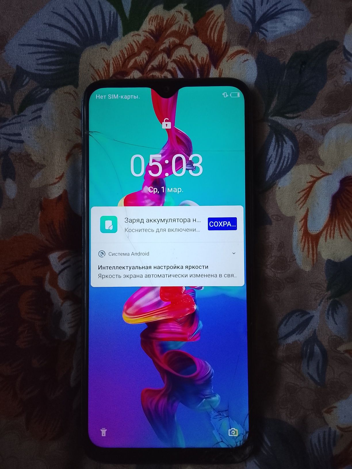 Телефон itel p37 pro