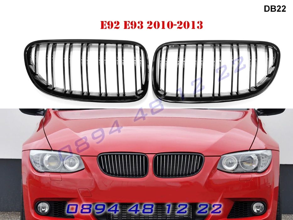 Двойни M3 M Бъбреци Решетки BMW E92 E93 2010-13 БМВ Е92 Е93 Гланц М3