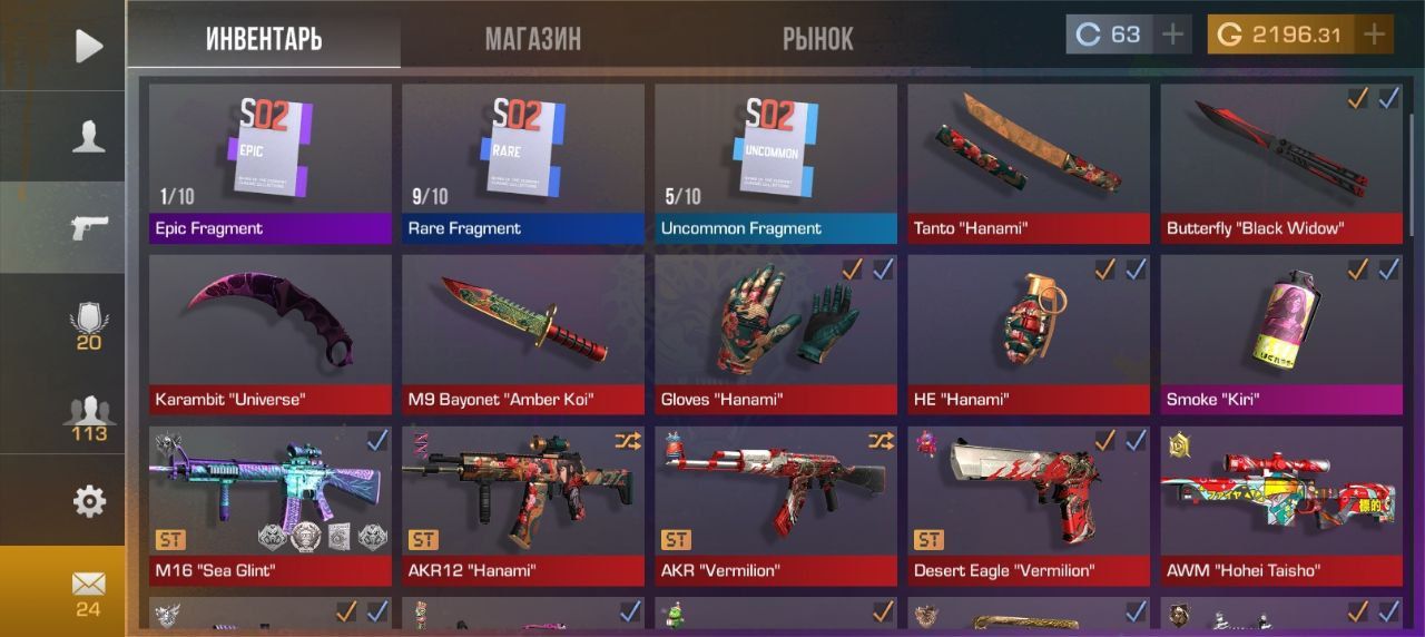 Продам аккаунт в игре standoff 2