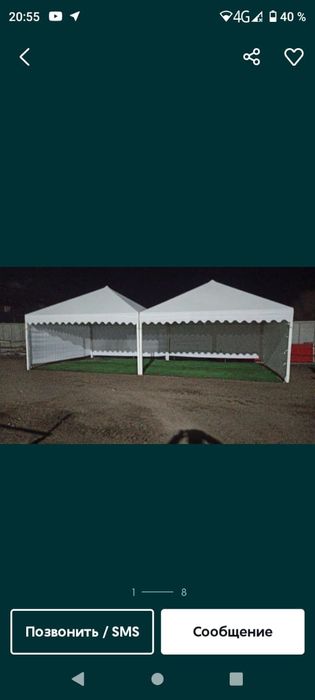 Шатер аренда ,новый Али курылмаган,стол стуль ,ыдыс аяк комплект
