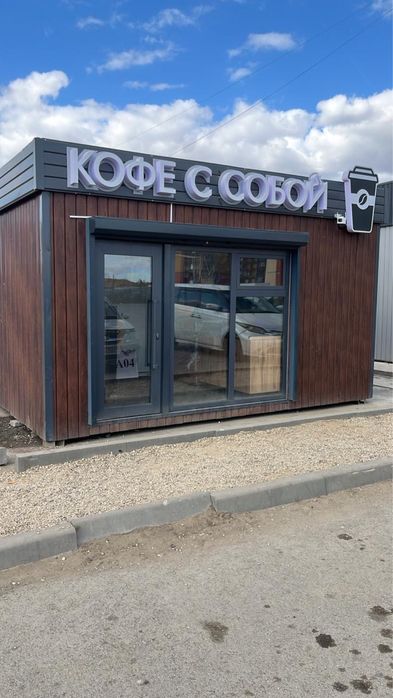 Продается готовый контейнер под бизнес