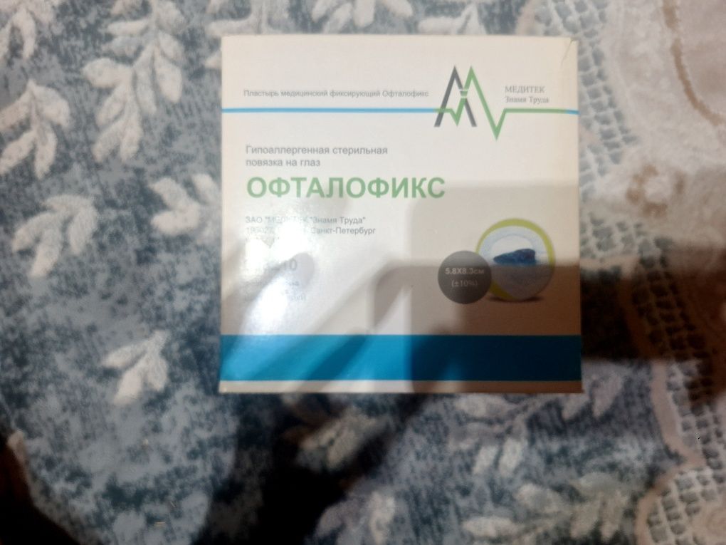 Окклюдер наклейки на глаз