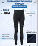 Бриджи для верховой езды леггинсы конный спорт