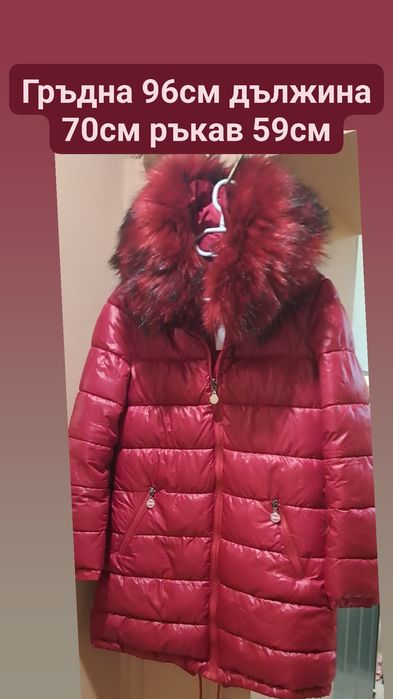 Дамски якета /Яке с пух М размер Яке с плетиво Л размер