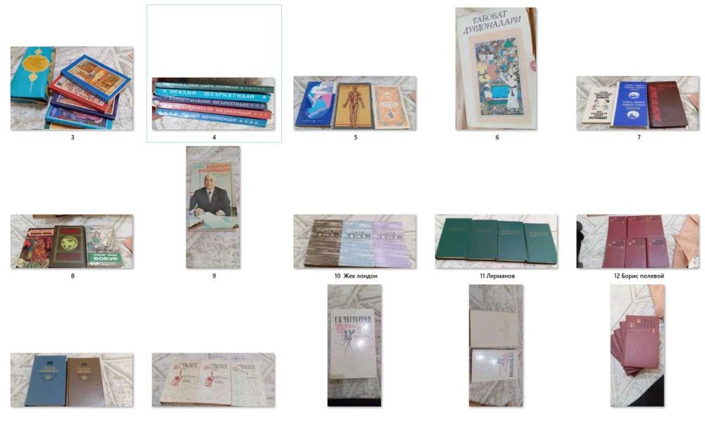 Книги вв ассортименте разный