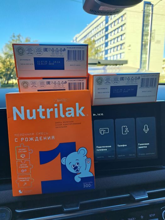Продам детское питание Nutrilak basic