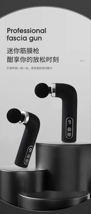 Удобный универсальный массажер
mini massaj quroli yoki fascial gun deb