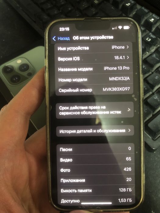Iphone 13 Pro ideal