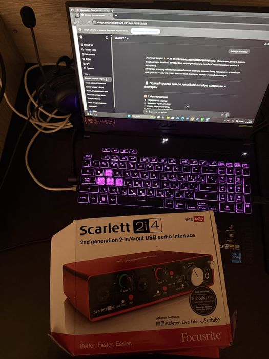 Focusrite Scarlett 2i4 2nd gen