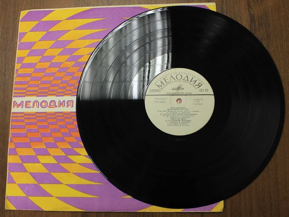 пластинки продам СССР