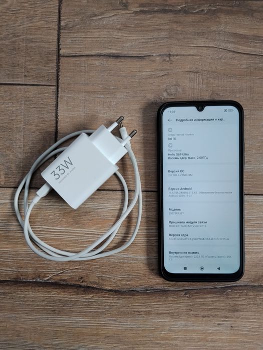 Xiaomi Redmi 15C 8/256