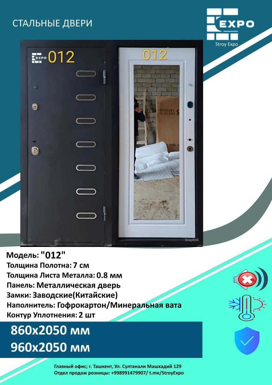 Toshkent skladidan sifatli-MDF eshiklar межкомнатные МДФ входные двери