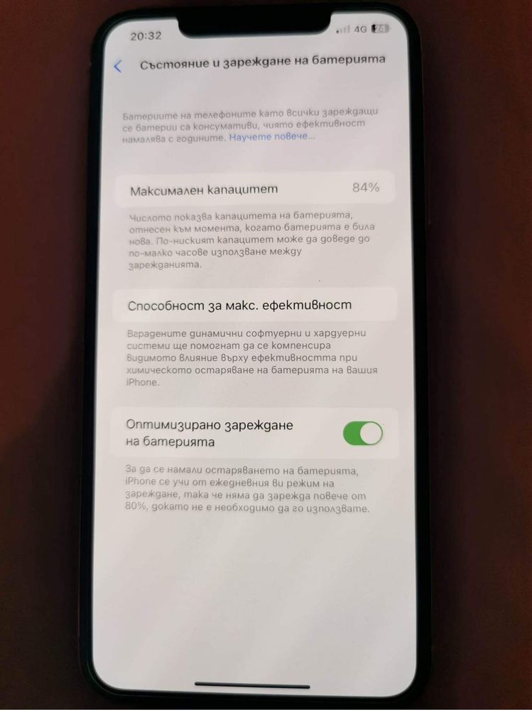 Продавам IPhone 11 Pro Max 64 Gb