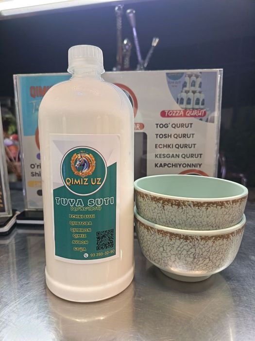 Туя сути Tuya suti Qoraqalpog'iston