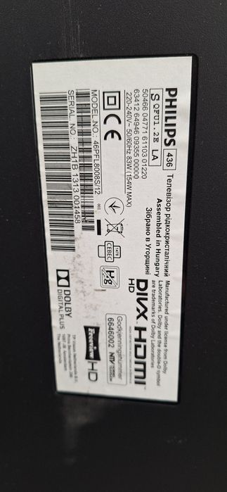 Телевизор Philips 46 за части