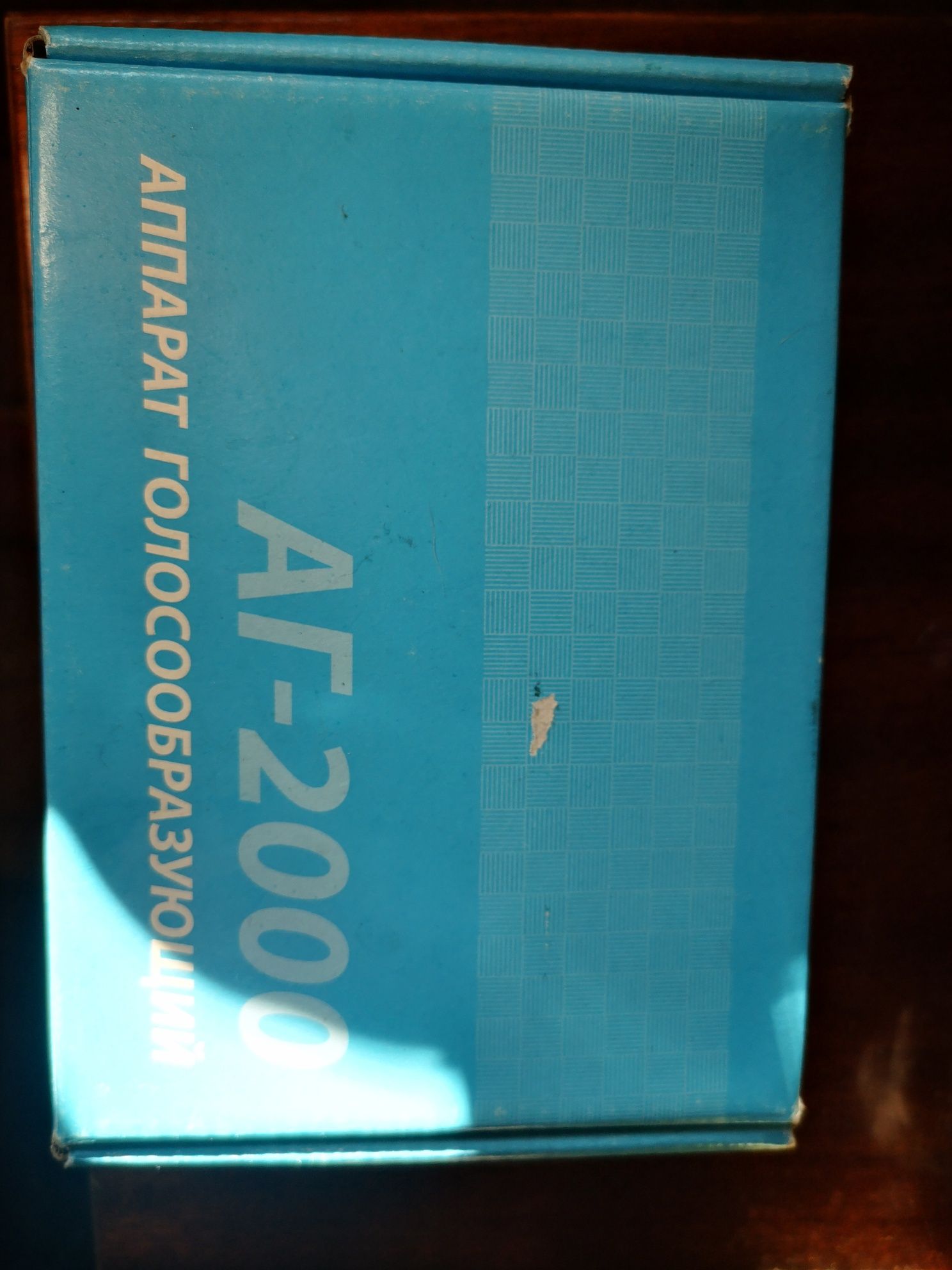 Хронос - АГ 2000 голосообразующий препарат