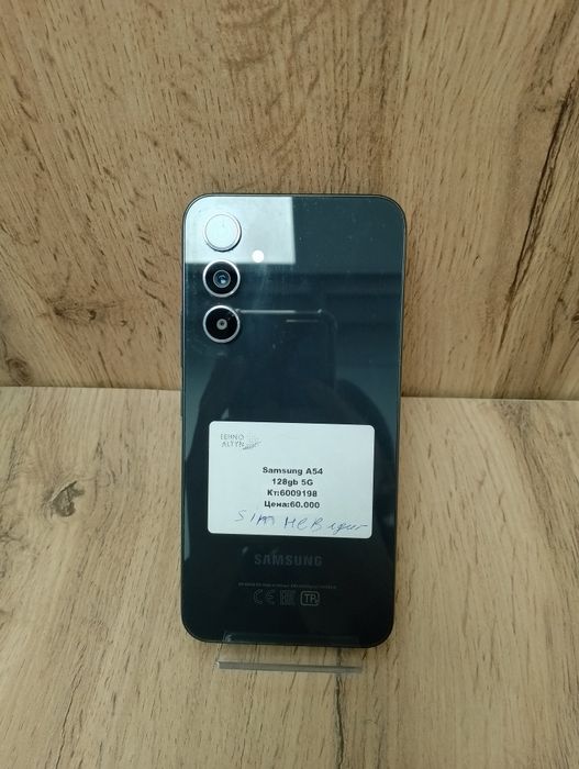 Телефон Samsung A54/ТехноАлтын/Рассрочка/Ред/Кт6-9198