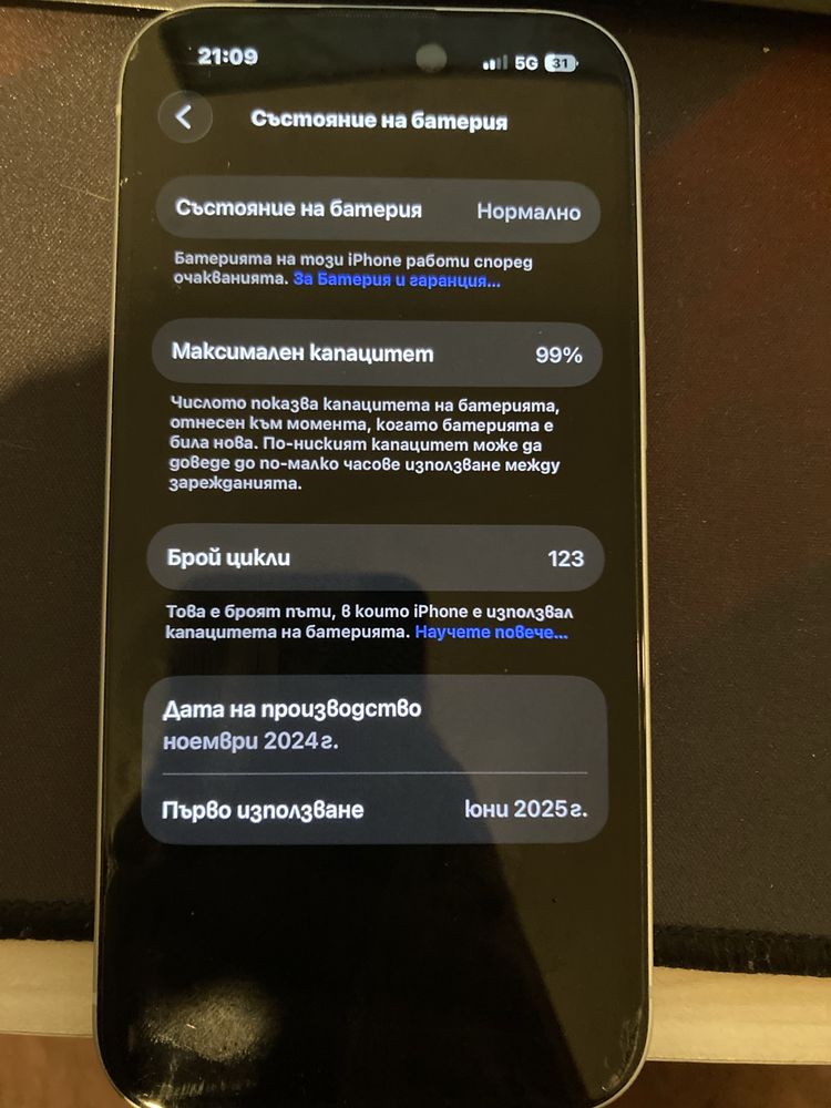 Iphone 15 128 с гаранция от виваком