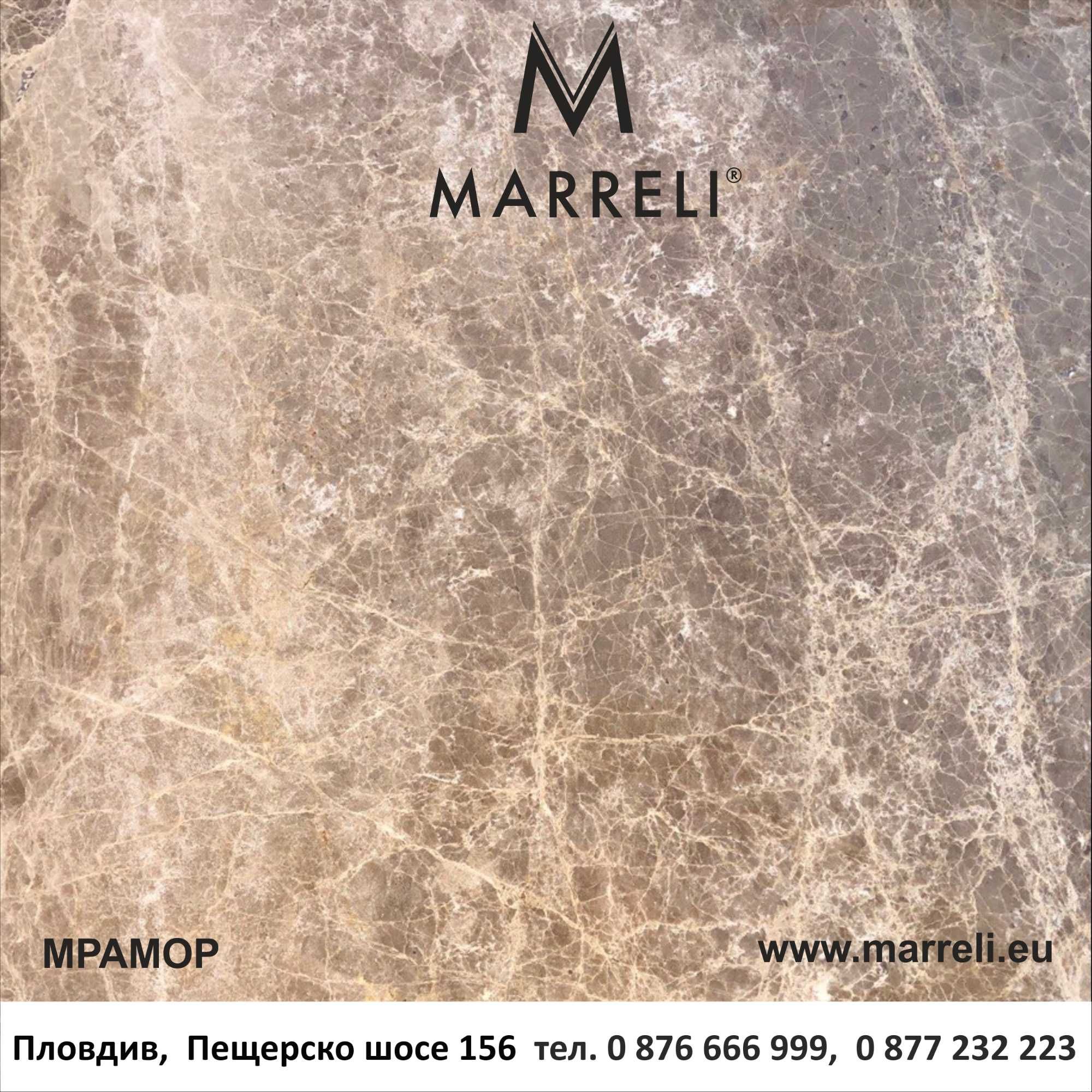 EMPERADOR МРАМОР MARRELI light/medium полиран - фаши, плочи