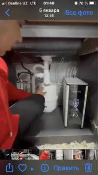 Koreya tehnalogiyasi Suv filtirlari sivati alo