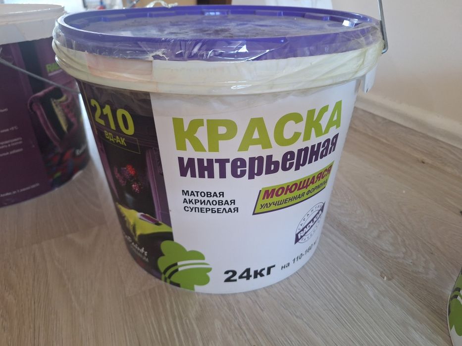 Готовая моюшая краска "Радуга" 28 кг.