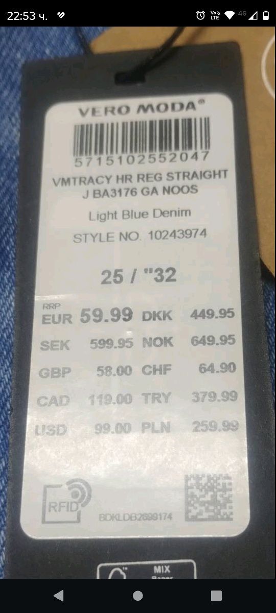 Vero Moda Прави дънки Tracy с висока талия 10243974-LIGHT-BLUE-DENIM
