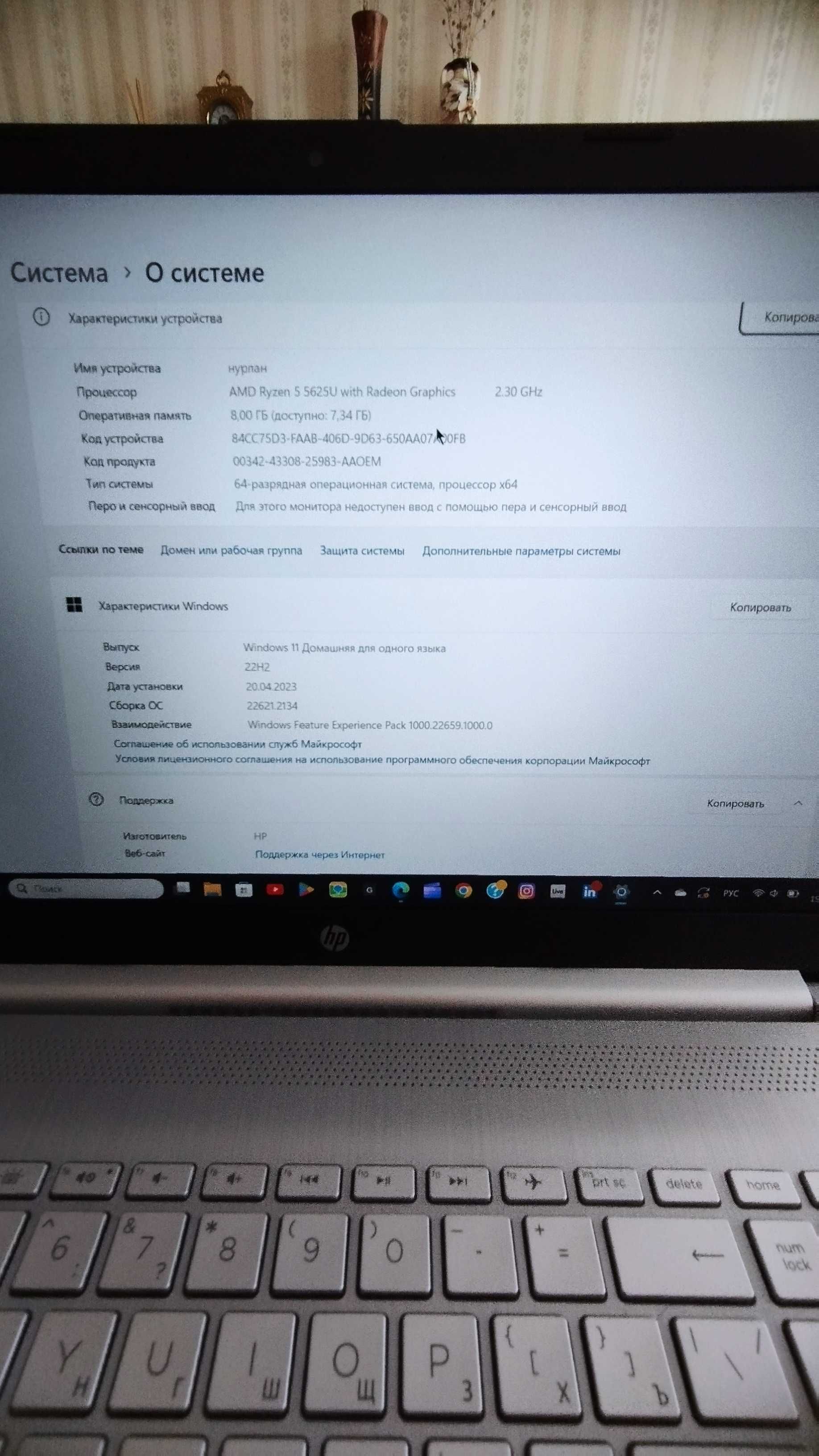 Продам новый ноутбук hp