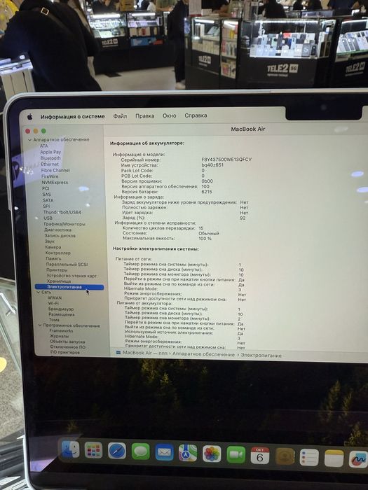 MacBook M3 16/256 100%