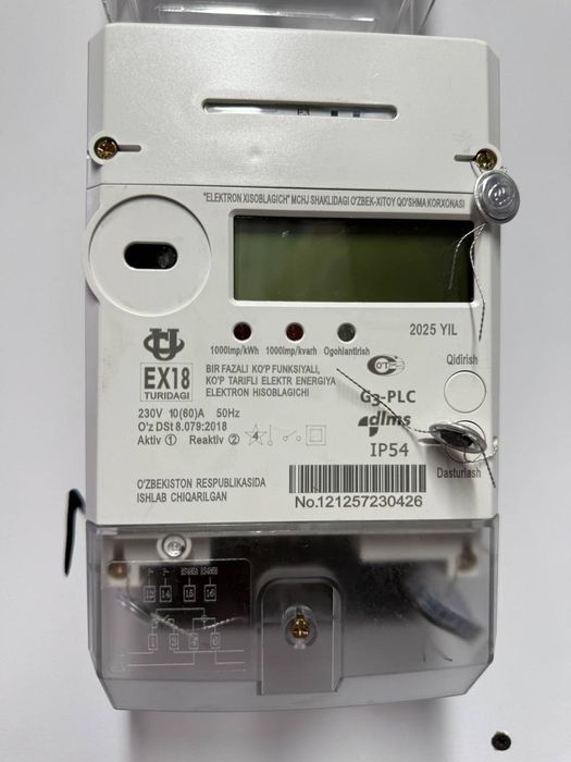 Счетчик EX18 ва EX518