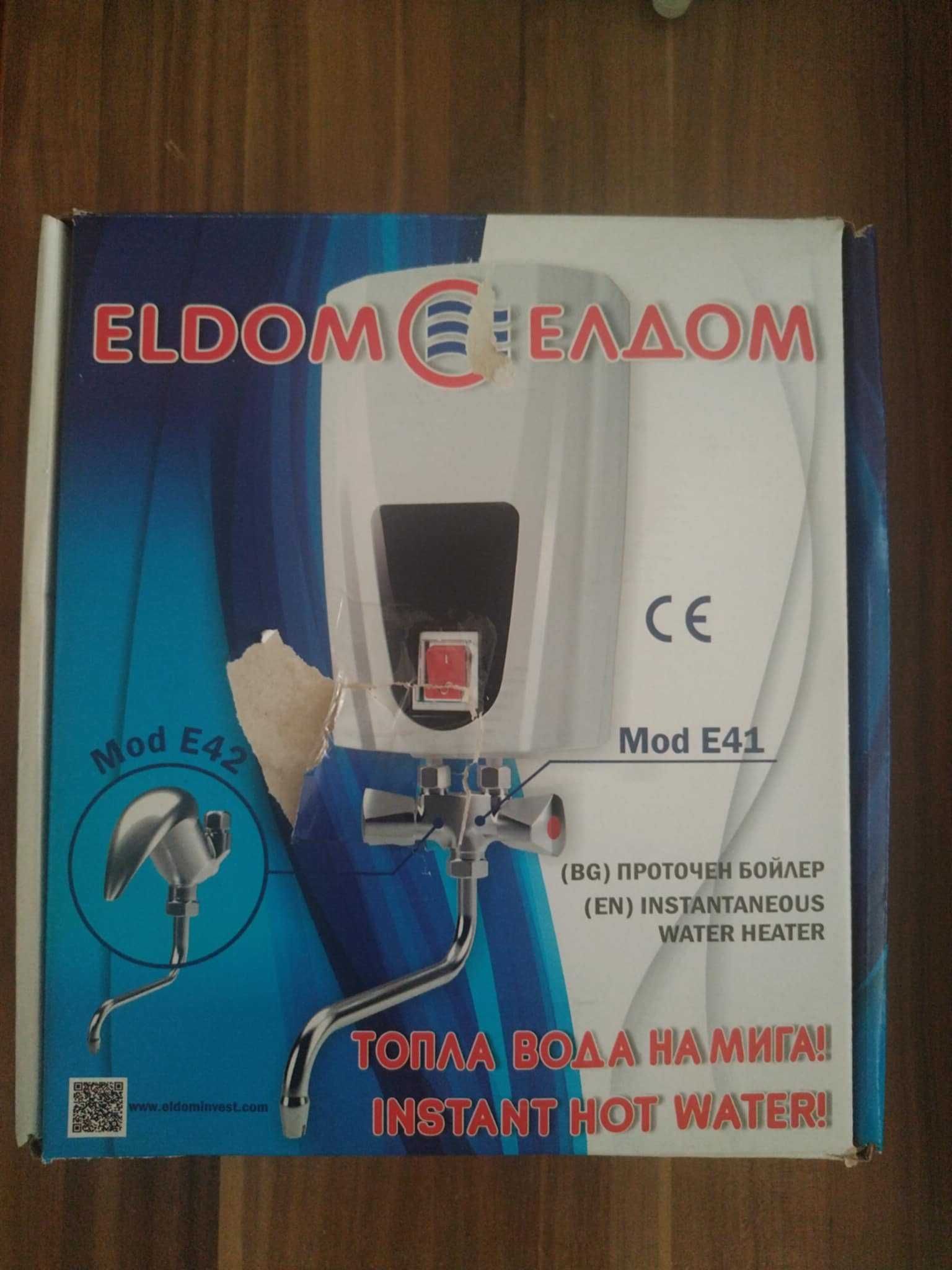 Проточен бойлер на Елдом E42