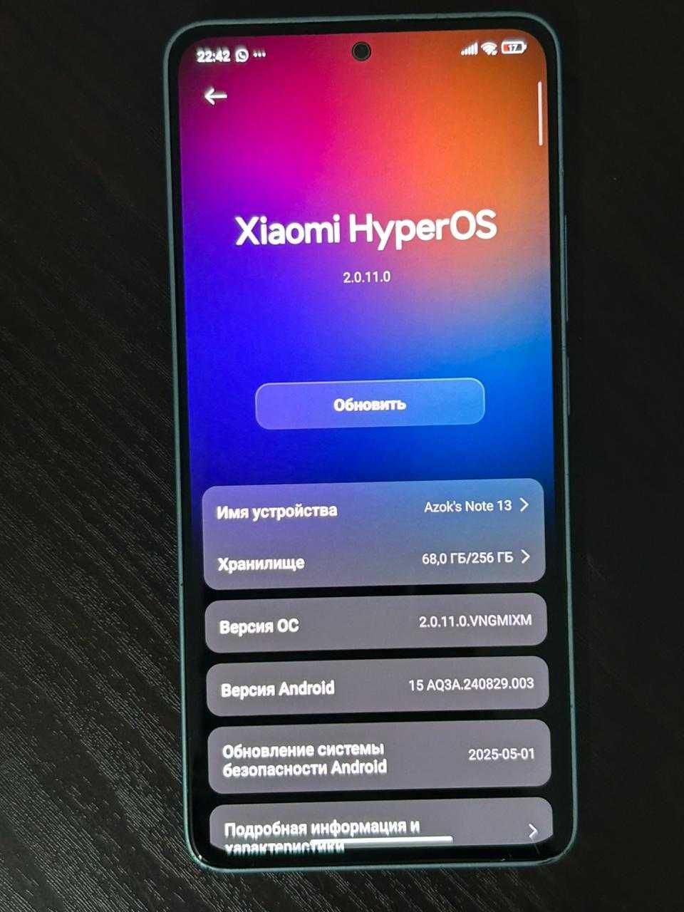 Xiaomi Redmi Note 13