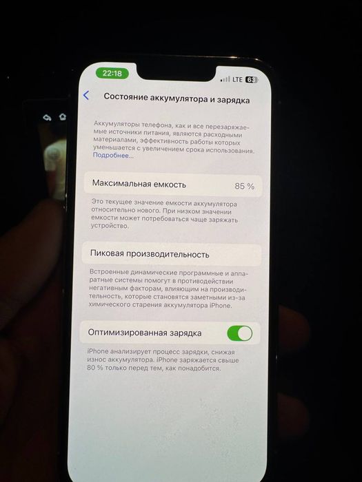 Iphone 13 pro srochna sotiladi
