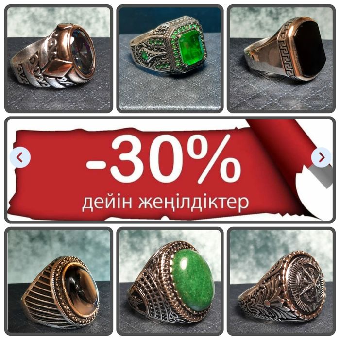 ЖАППАЙ САТЫЛЫМ!!! Ерлер жүзігі 925 күміс. Мужские печатки 925 серебр