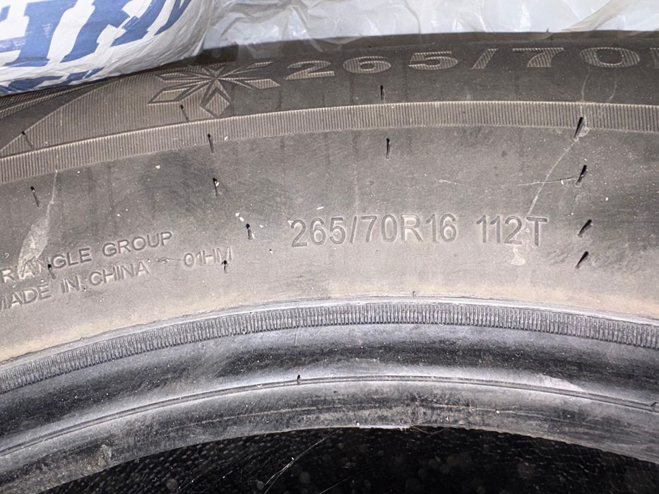 Колеса для машины