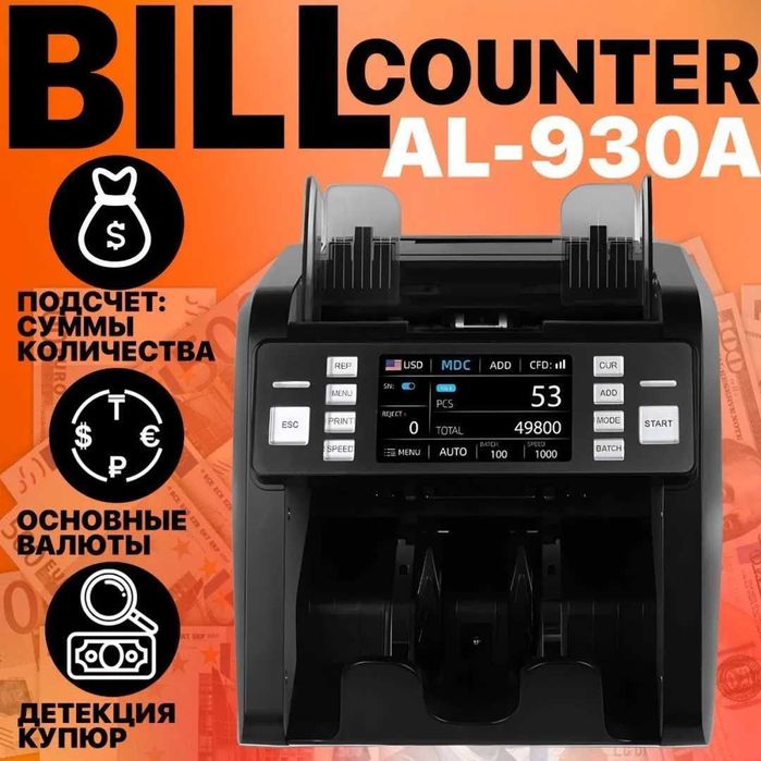 Пул санидиган аппарат Машинка для счета денег Bill counter al-930