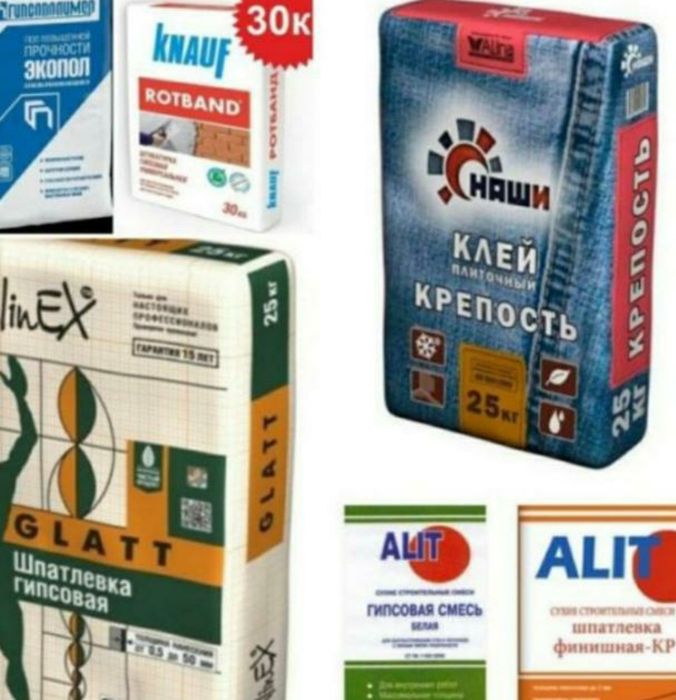 Экапол ротгипс ротбанд цемент.