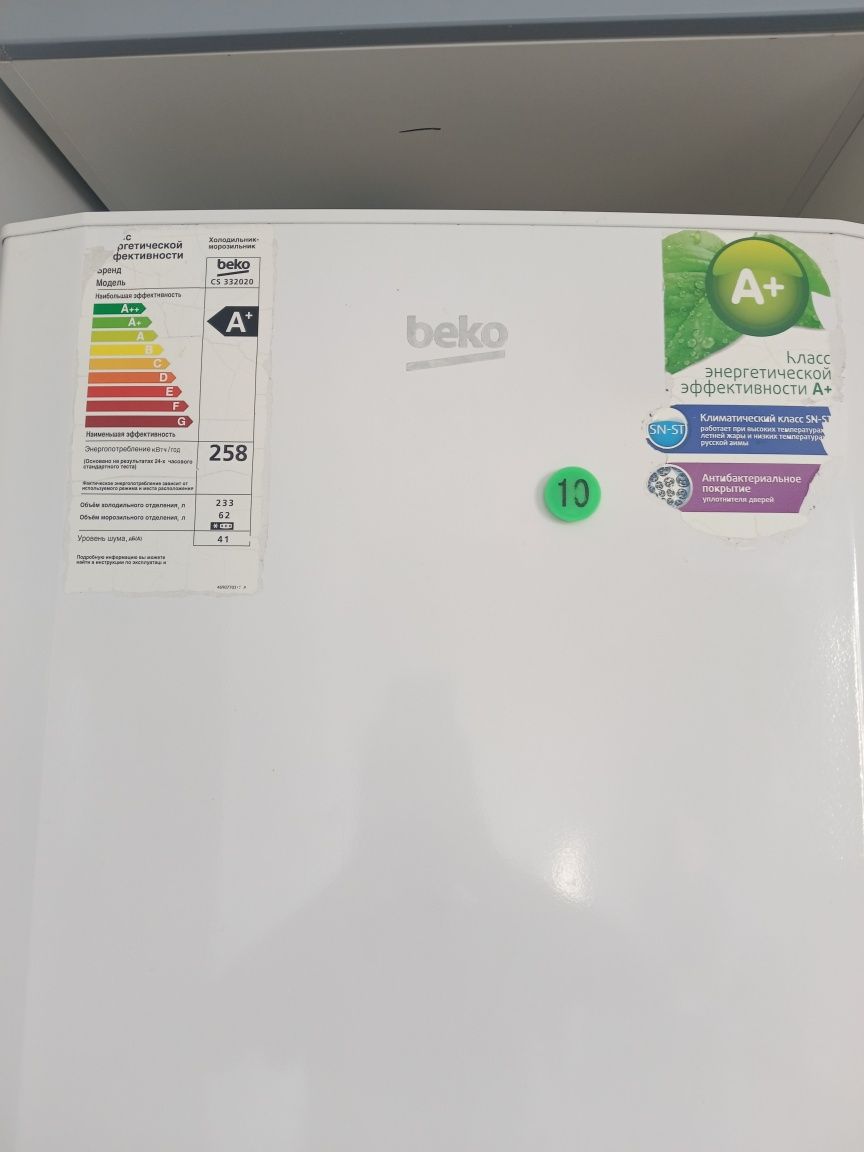 Холодильник Beko